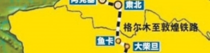 敦格铁路：穿越无人区！敦煌铁路全线通车：连接青藏线/兰新线