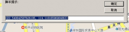 谷歌街道地图：如何在Google地图上找到经度和纬度